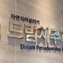 엄궁치과의원 이미지