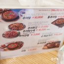 태성휴게소