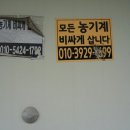 씨없는곶감(학동)농촌체험휴양마을 | 박태기와 모란이 있는 학동마을
