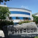 화진맨션앞 이미지