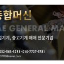 태동설비 네이버블로그