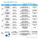 별난독서캠핑장 이미지