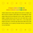 꿈의 아리아 이미지