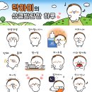 스티커스코퍼레이션 이미지