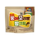 씨유세일점 | 씨유 붕어꼬리빵 밤크림 후기