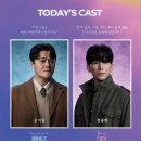 정의사 | 260112 뮤지컬 캐빈 중계 - 윤석원 정동화