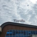 안온스테이 | (251005~06) 경북 안동 한옥 독채 펜션 안온스테이, 한상채비, 폴모스트 카페, 하늘소