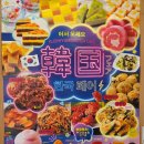 쓰리피 치킨