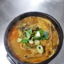 통뼈감자탕수산점 네이버블로그