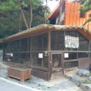 별천지공원 관리사무소 이미지