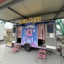 인생네컷삽교천랜드점