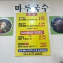 장곡농협 주유소 이미지