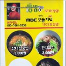 남문장터국밥