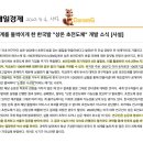 상열전기 이미지