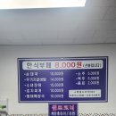 아름다운한식뷔페 이미지