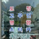 보성인쇄소 - 고창군 | 보성인쇄소