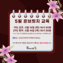 플레이팩토마포지사수학교습소 | 딱풀리는수학, 성장하는 원장은 결국 ‘배움’을 멈추지 않습니다. 김포 청라 부평 검단 계양 지사