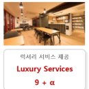 럭스나인피트니스 이미지