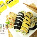 김밥에빠진유부