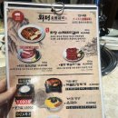 동대구써비스 MOTORS | 동대구역 맛집 돼지갈비, 삼겹살 맛있었던 화정숯불갈비 후기