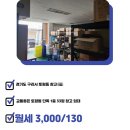 토평원주민공인중개사합동사무소 이미지