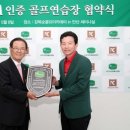 강욱순스포츠