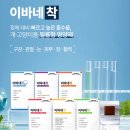 고양이영양제 추천 뭐가 좋을까?, 경보제약 르보떼 필름형영양제 (내돈내산 상세후기)