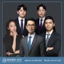 법무법인오션