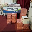 여수항도선사 Daum카페