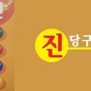 가든당구장 이미지