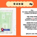 꿈나래 어린이 극장 이미지