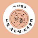 아띠네일 이미지