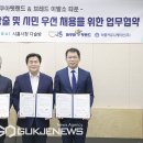 아쿠아커뮤니케이션