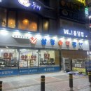 삼정약국 이미지