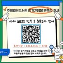 주례 열린도서관 이미지