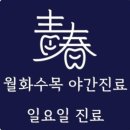 연세청춘치과의원 이미지