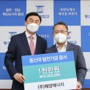 ㈜동신 ㈜동신산업 이미지