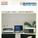 장원전자 이미지