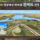 만석보 쉼터 화장실 네이버블로그