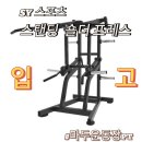 마두운동장 이미지