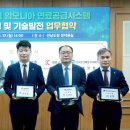 (주)삼호시스템 이미지