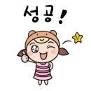 동탄호수복권