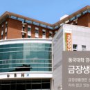 동대로(남) 이미지