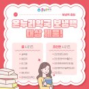 백온누리약국 이미지