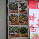 미국가주 우육면 이미지