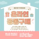 리더스 크린 | 대전 리더스시티 줄눈 시공 요즘 대세 무펄 가격 확 낮추는 방법