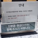 플레이랜드 게임센터 | [강원 정선] 강원랜드카지노 처음가본 후기!! ⭐️첫방문 꿀팁 간단정리⭐️