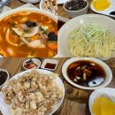 보령중학교 | [보령] 보령 핫플 대야성중화요리 탕수육•간짜장•짬뽕 후기 (feat. 보령 중식 맛집)