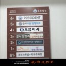 오름치과의원 이미지