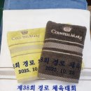 송월타올 맞은편 이미지